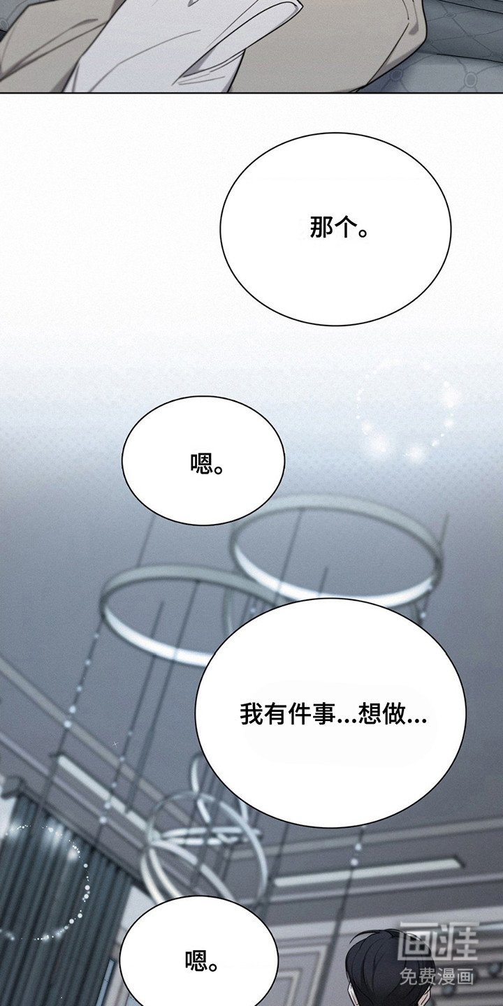第8章：长大了