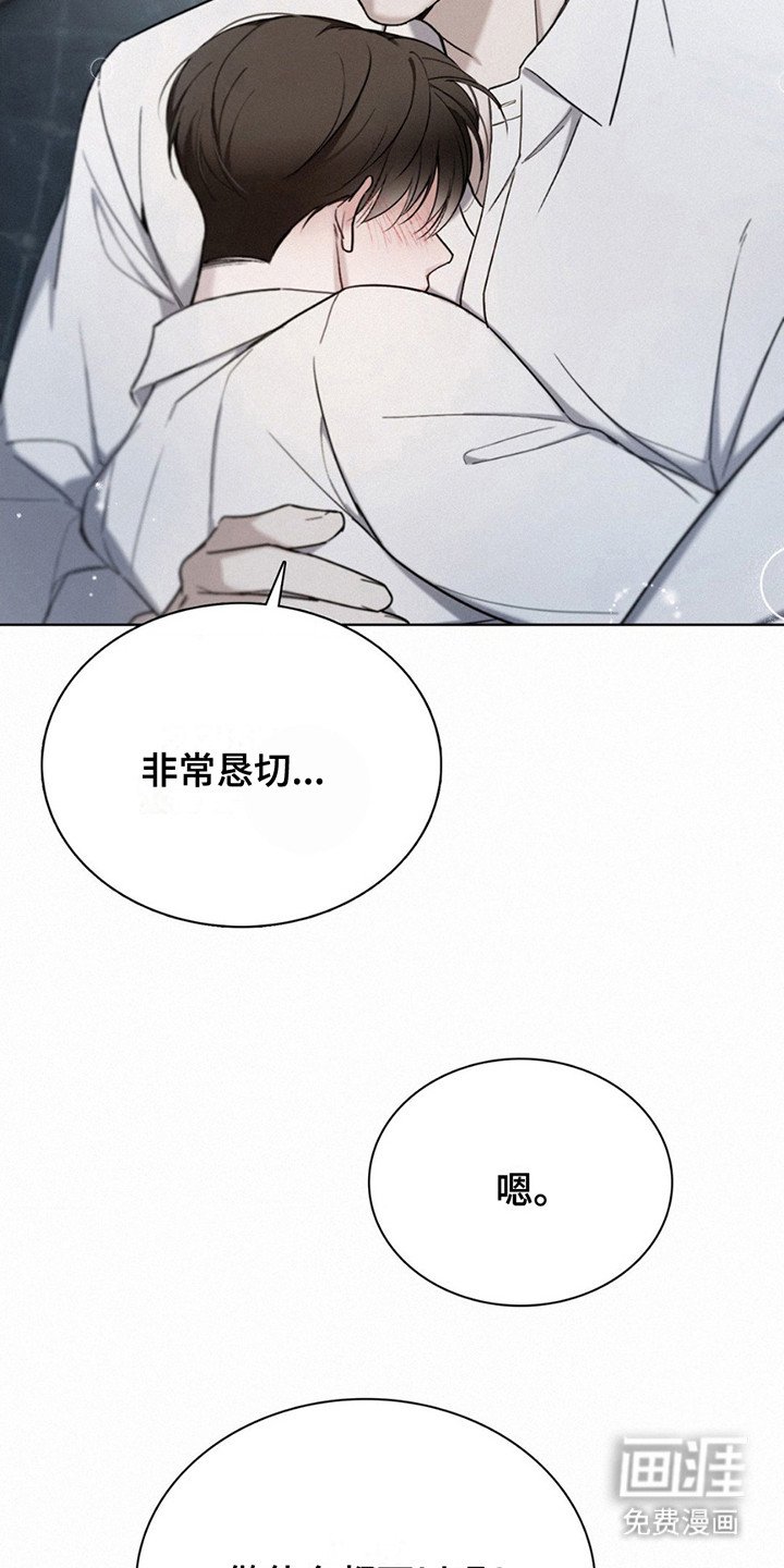 第8章：长大了