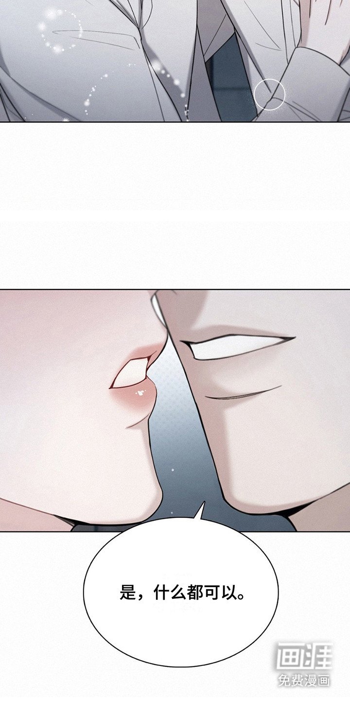 第8章：长大了