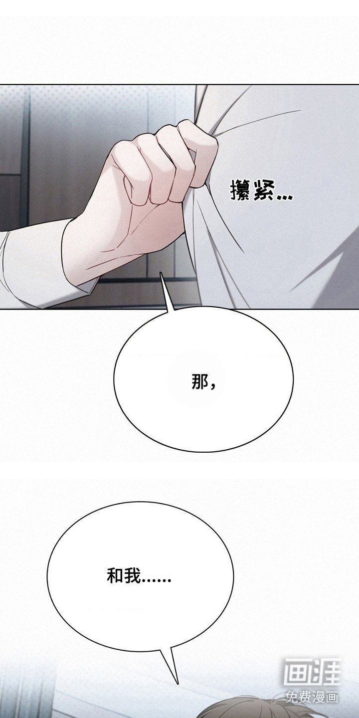 第8章：长大了