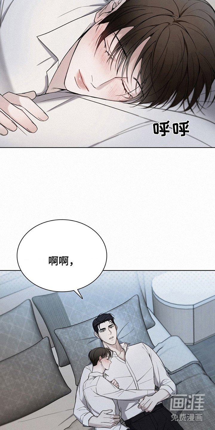 第8章：长大了