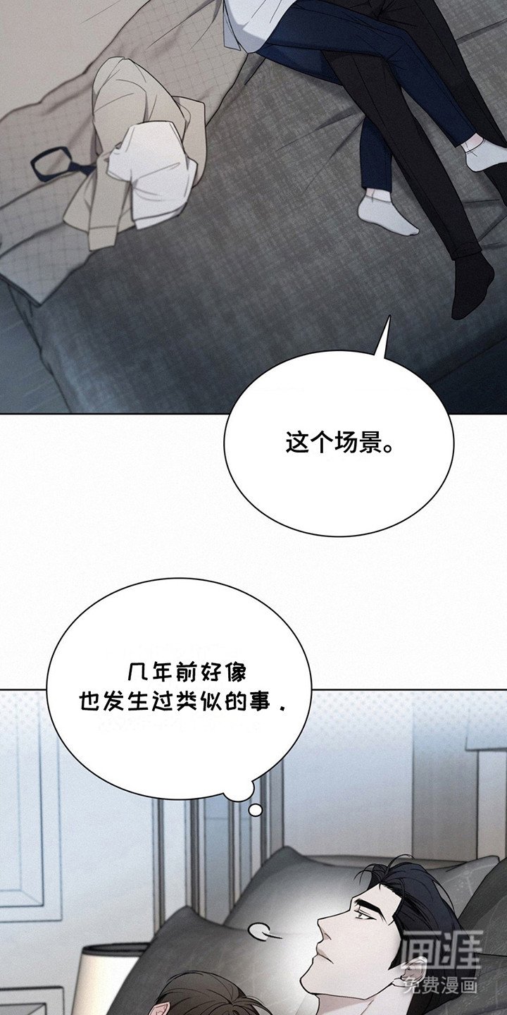 第8章：长大了