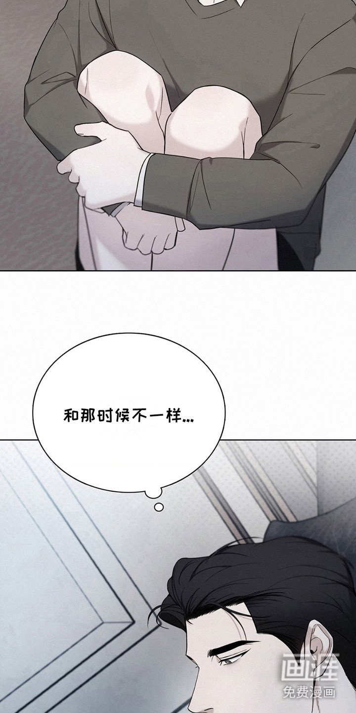 第8章：长大了