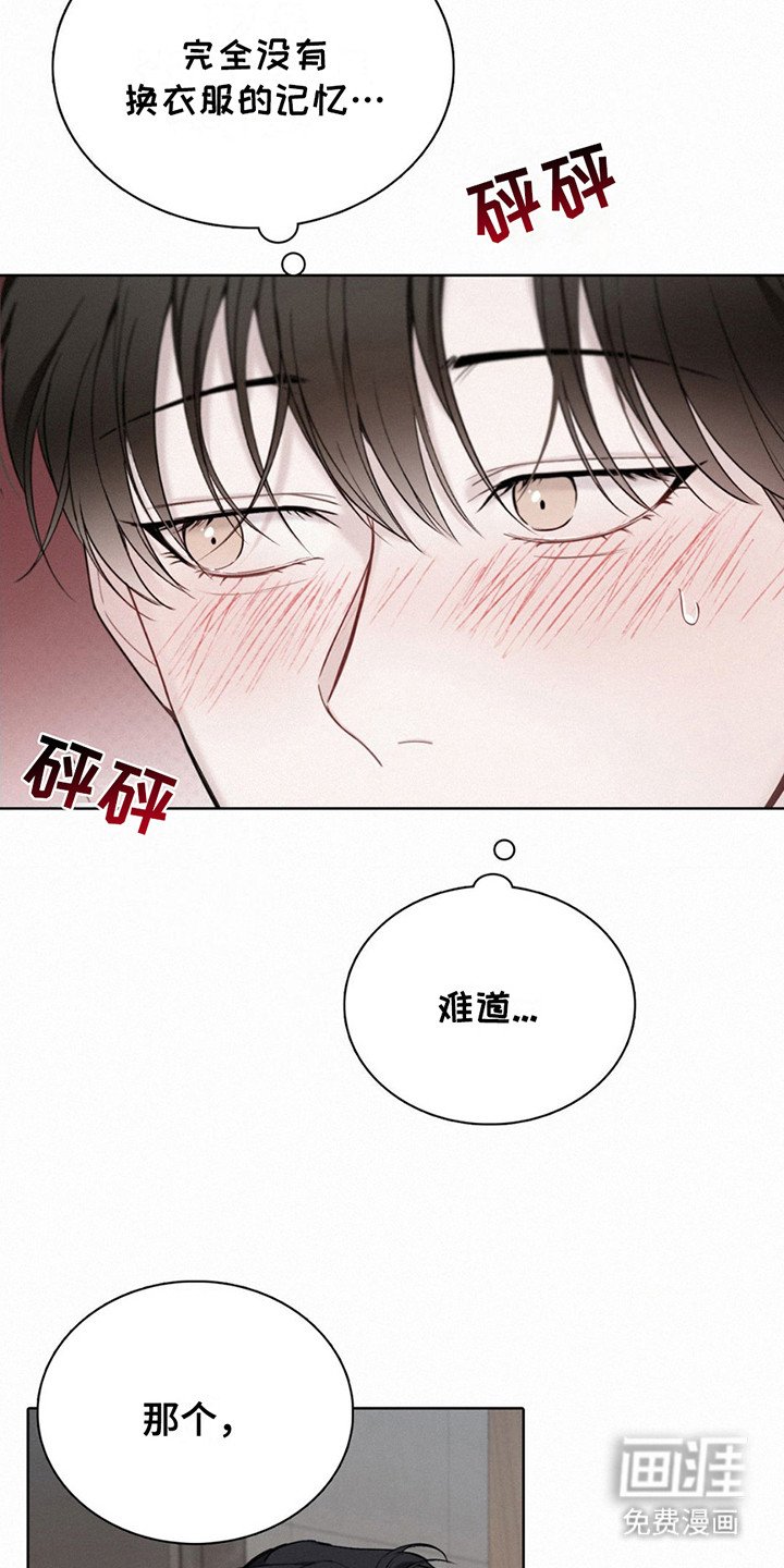 第9章：再说一次