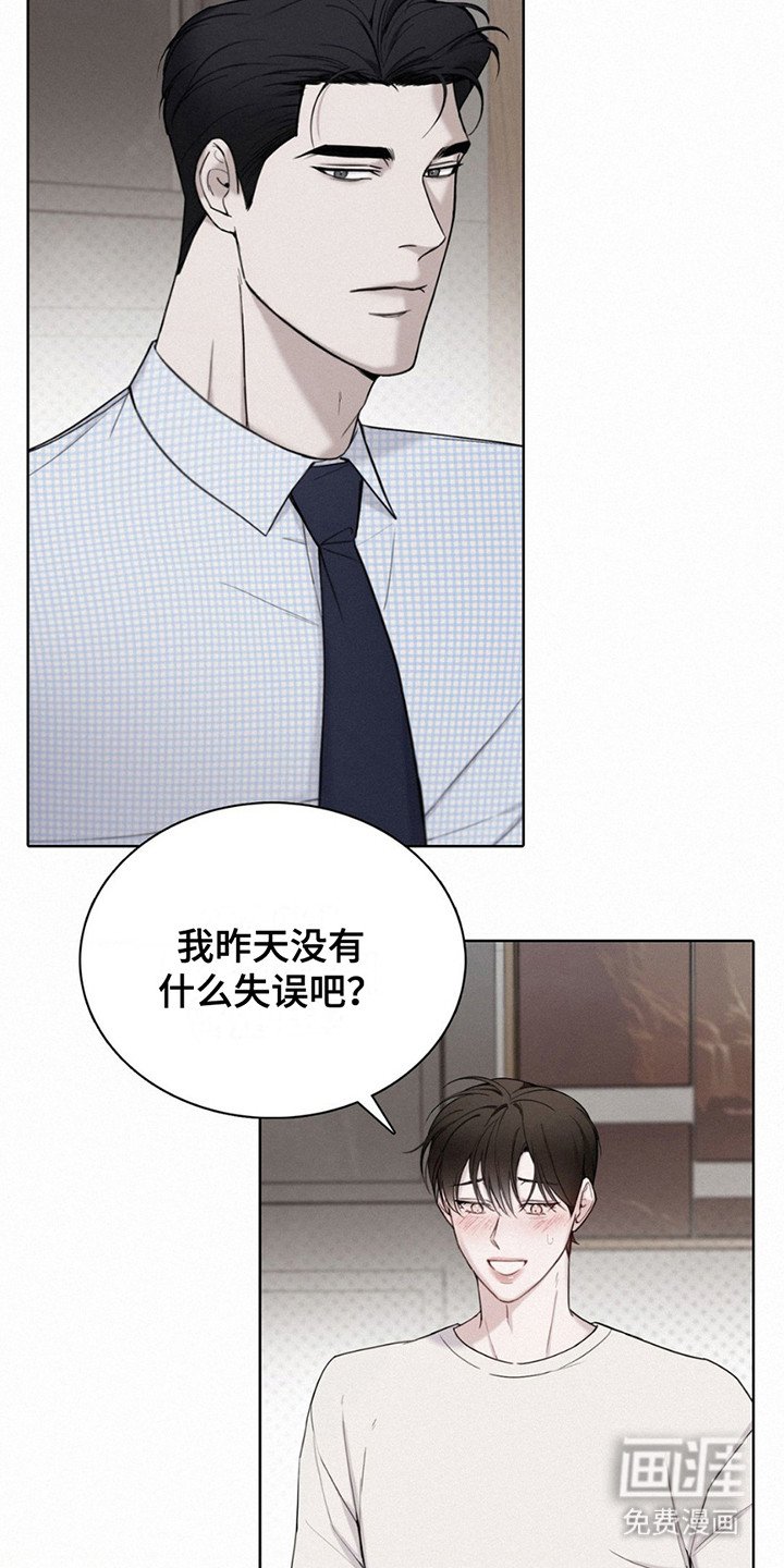 第9章：再说一次