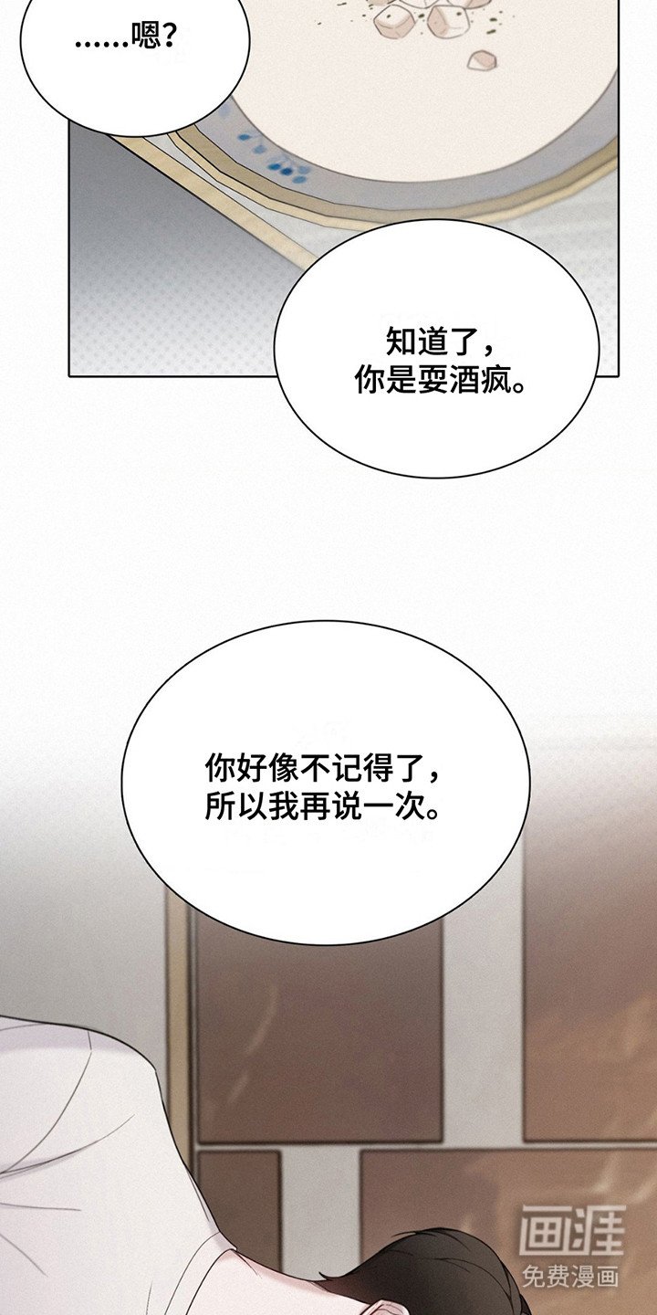 第9章：再说一次