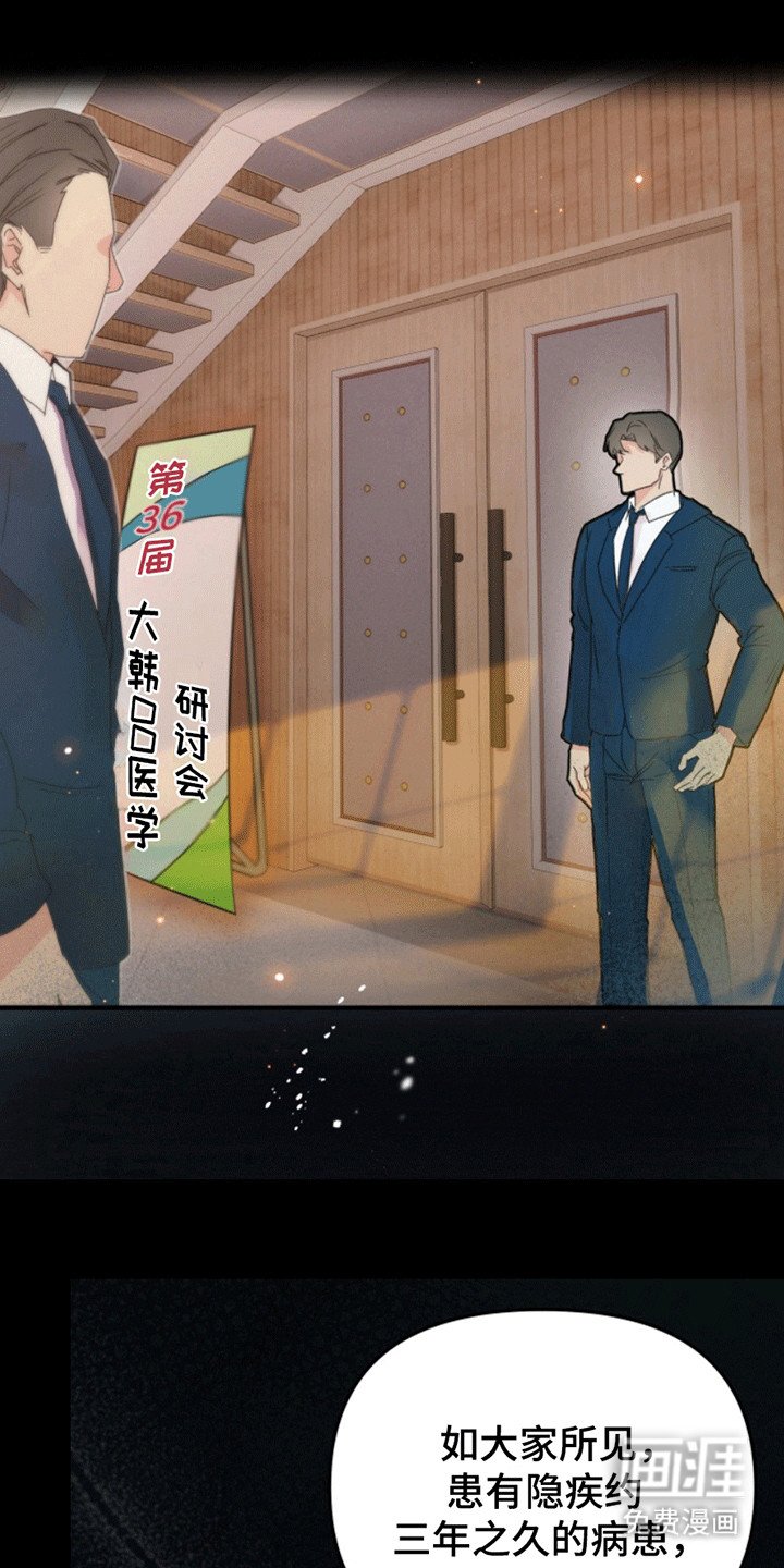 第1章：过气爱豆