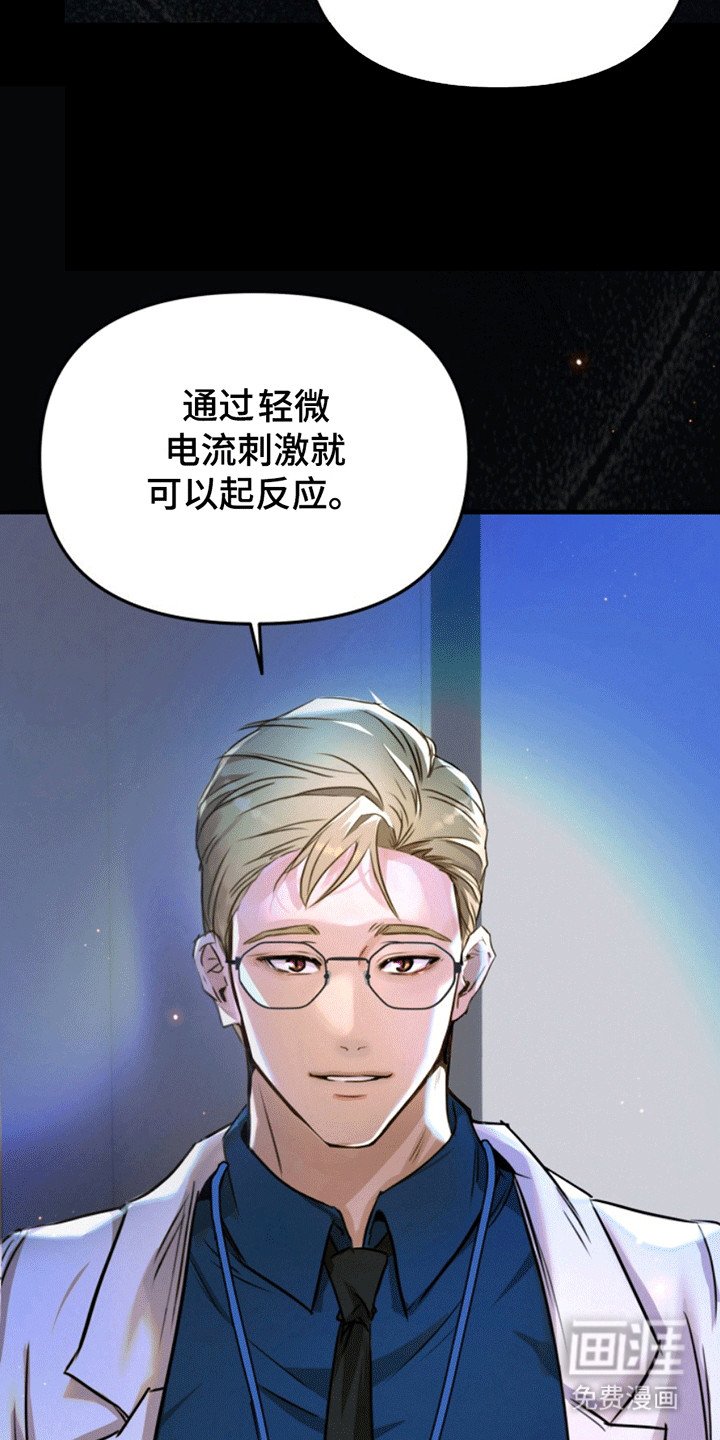 第1章：过气爱豆