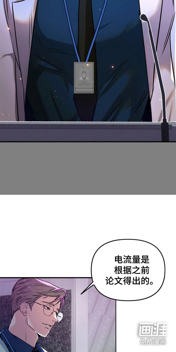 第1章：过气爱豆
