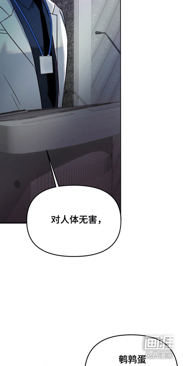 第1章：过气爱豆