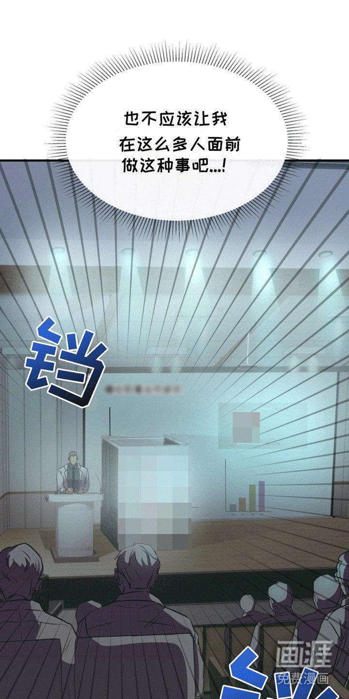 第1章：过气爱豆
