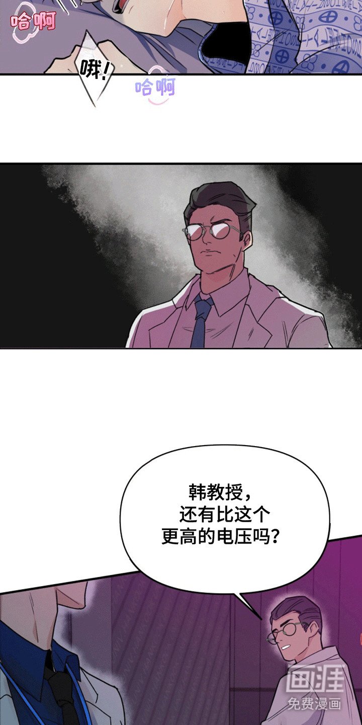 第1章：过气爱豆