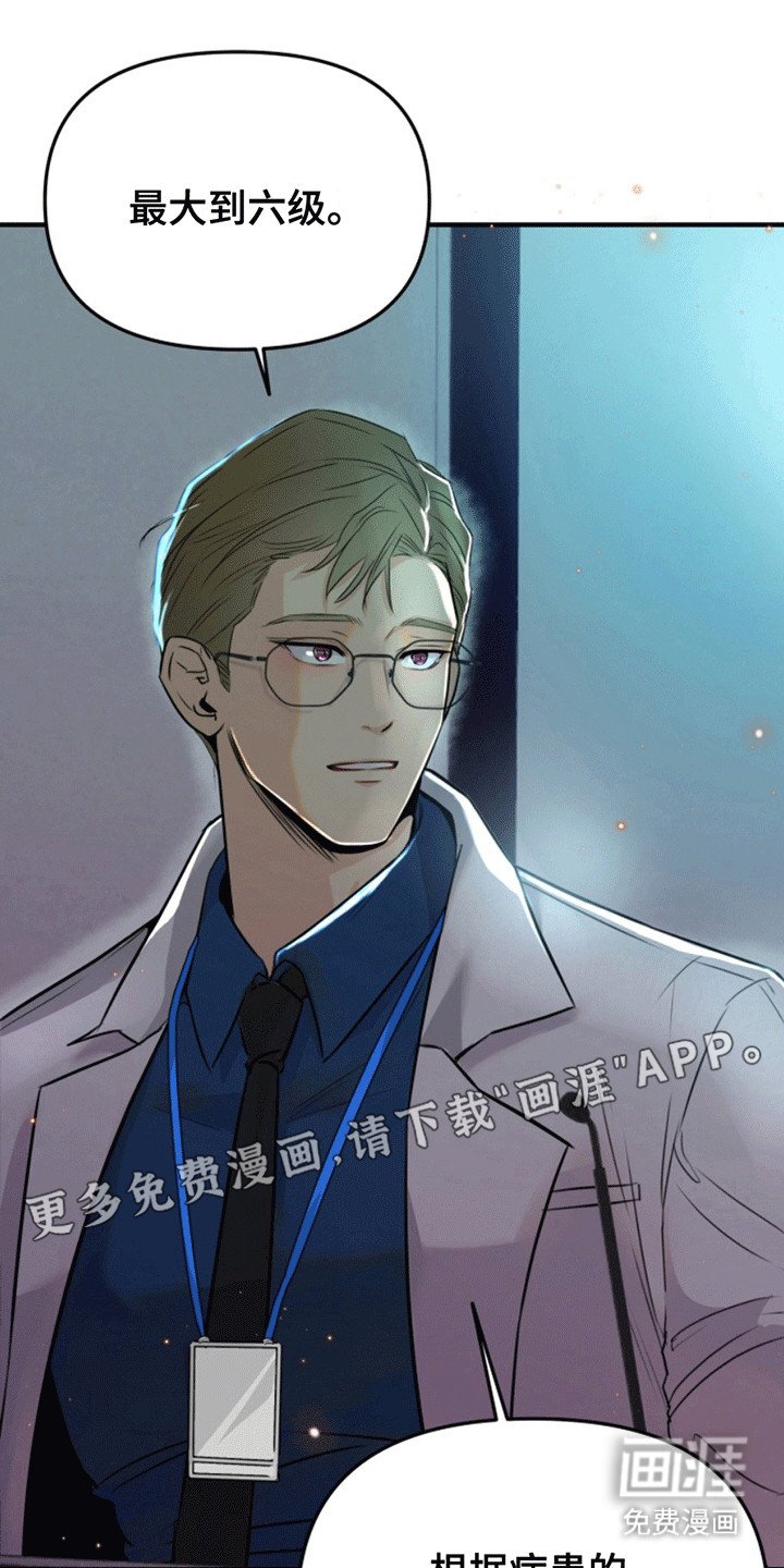 第1章：过气爱豆
