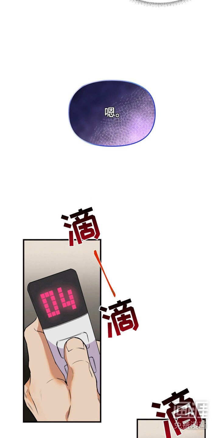 第1章：过气爱豆
