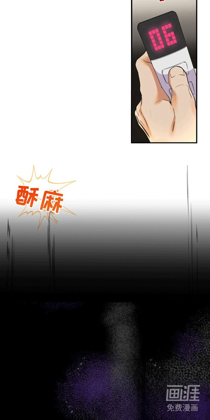 第1章：过气爱豆