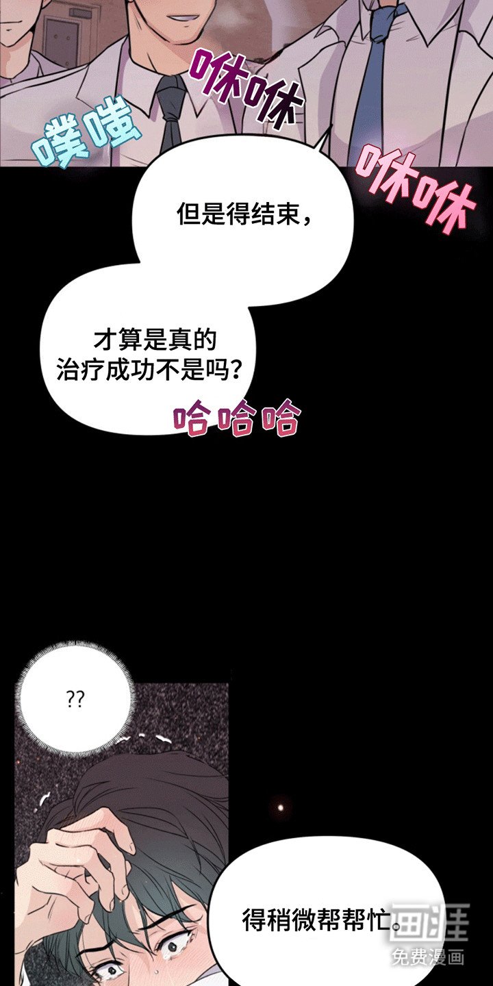 第1章：过气爱豆