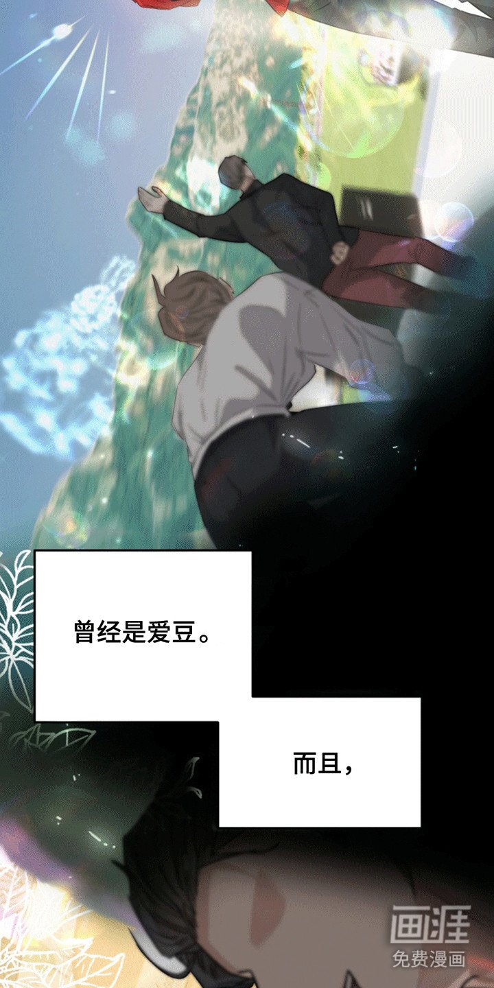 第1章：过气爱豆