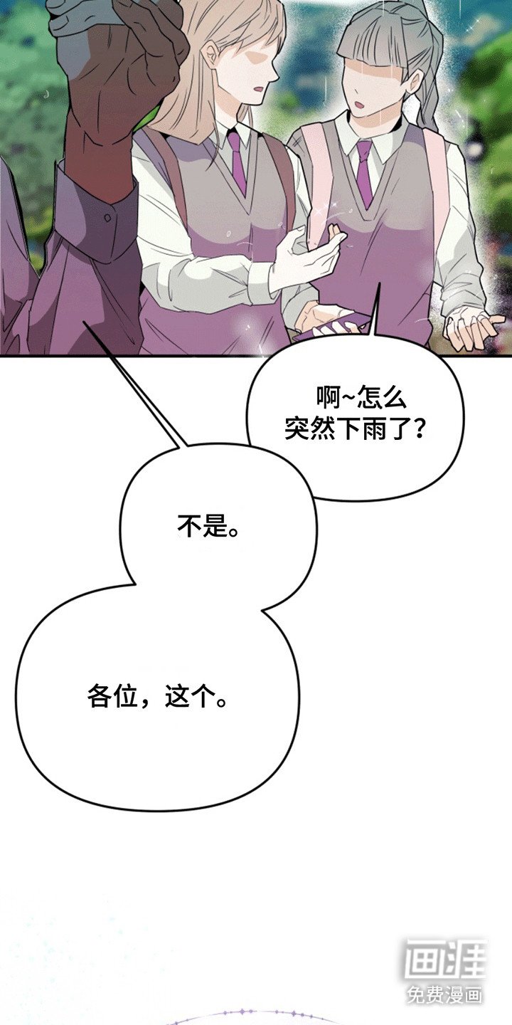 第1章：过气爱豆