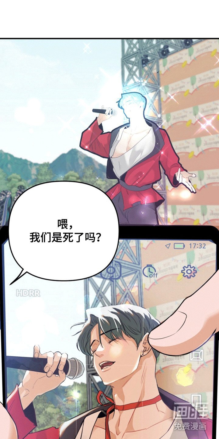 第2章：新的希望