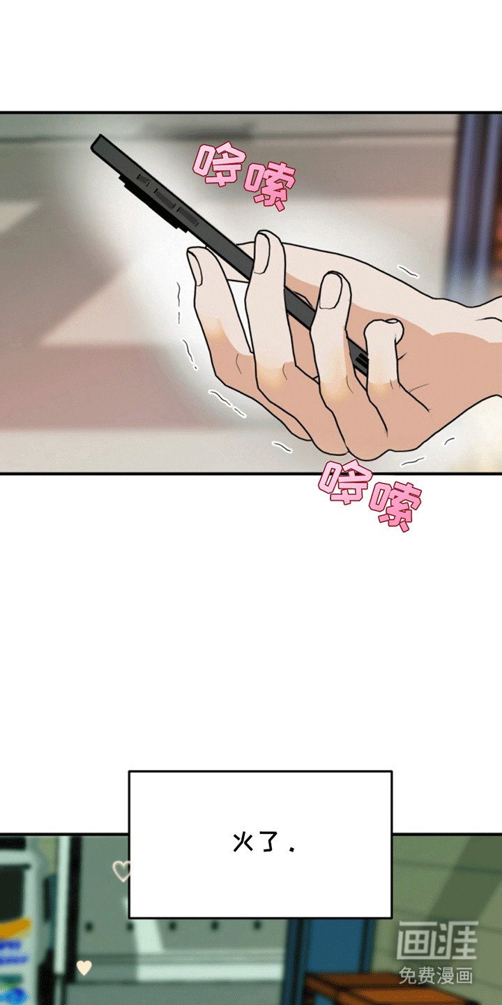 第2章：新的希望