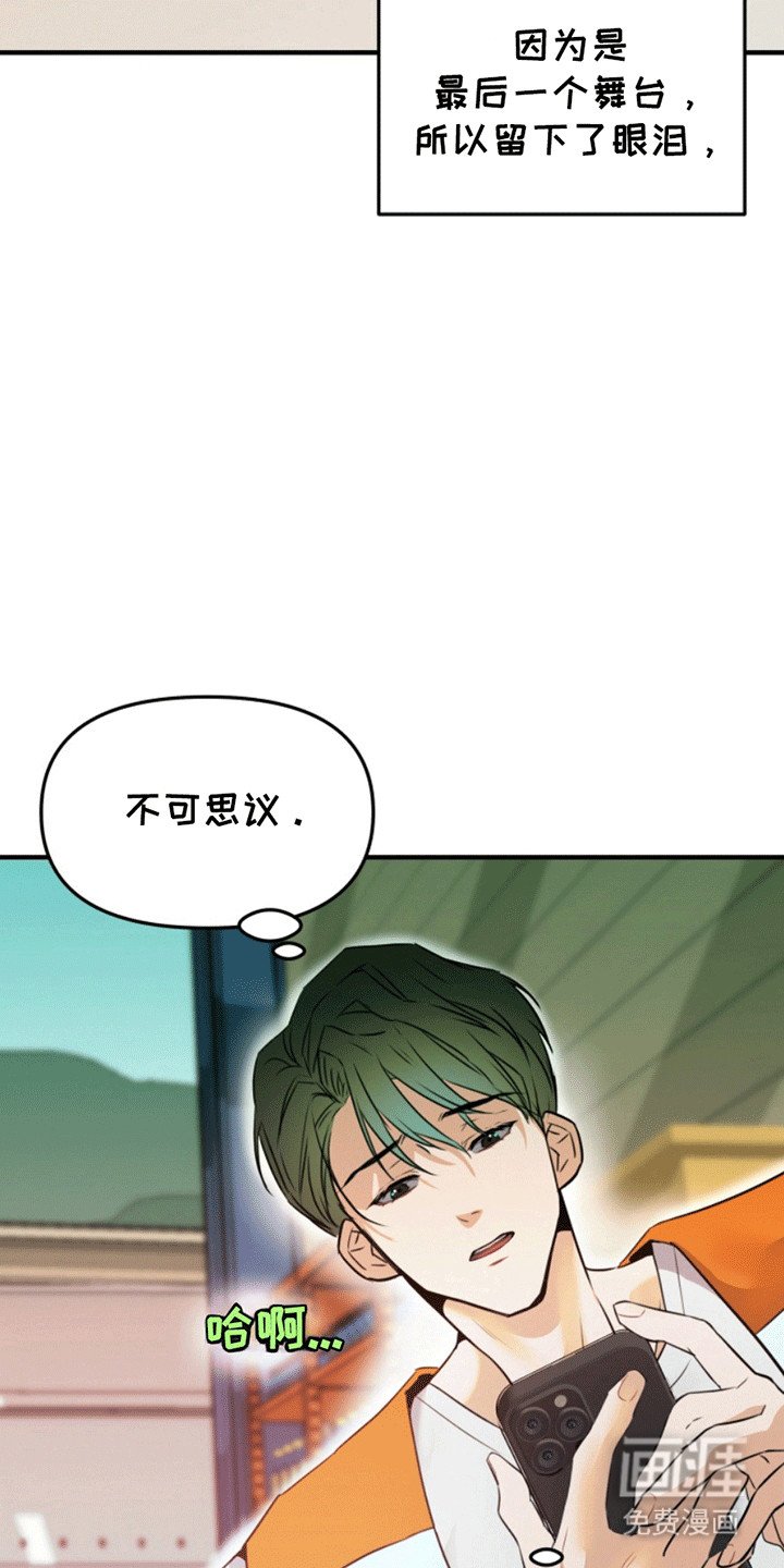 第2章：新的希望