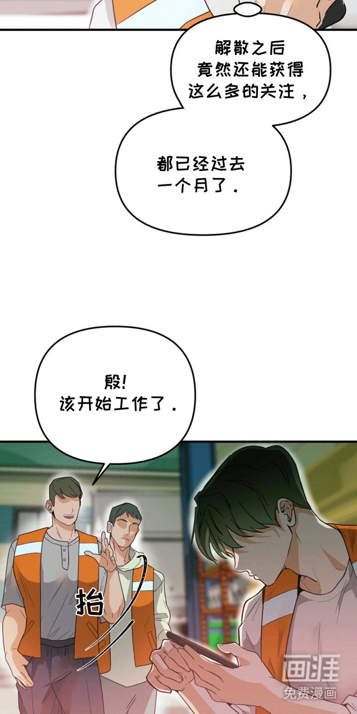 第2章：新的希望