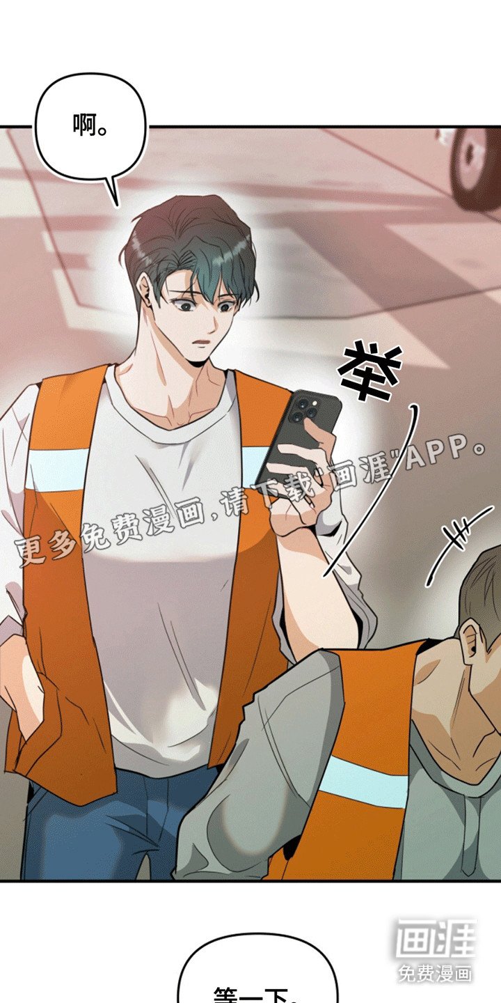 第2章：新的希望