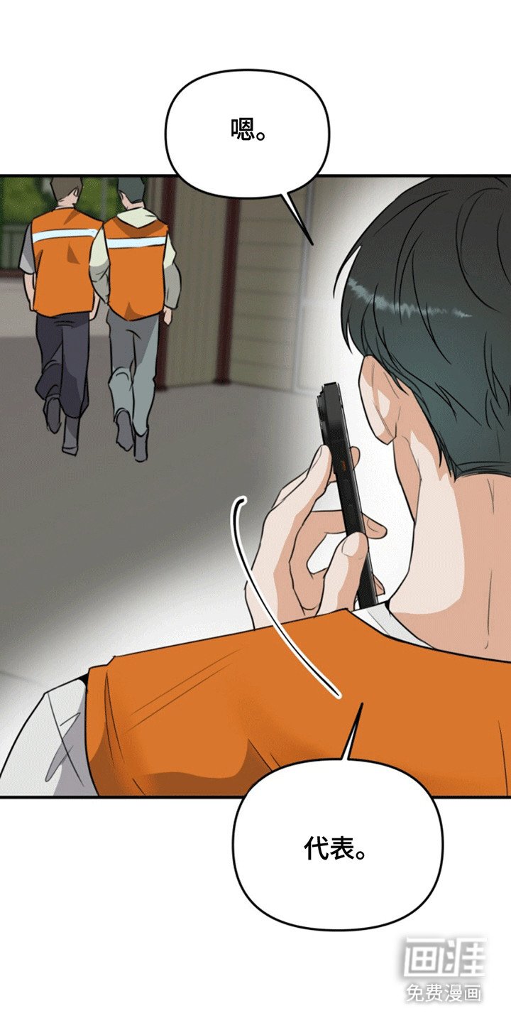 第2章：新的希望