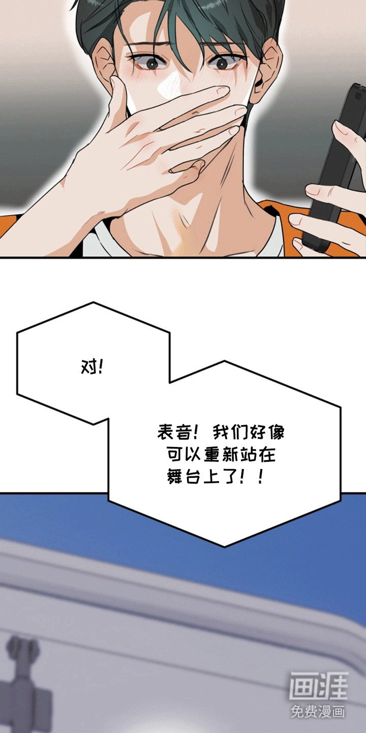 第2章：新的希望