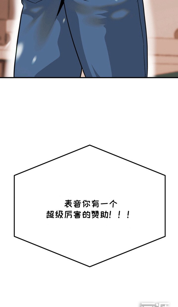 第2章：新的希望