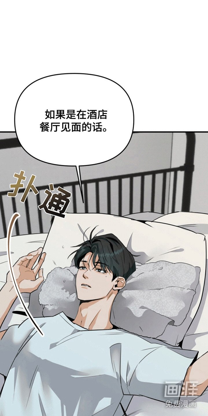 第2章：新的希望