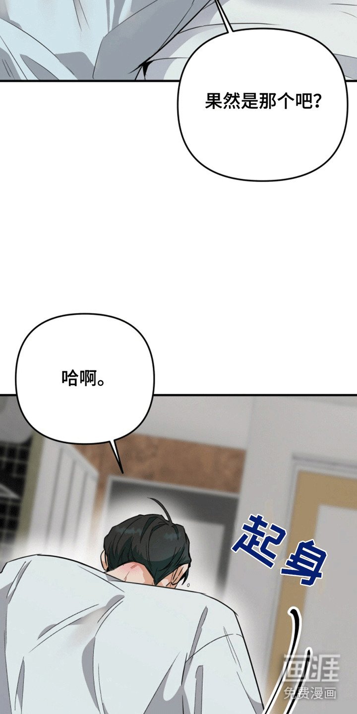 第2章：新的希望