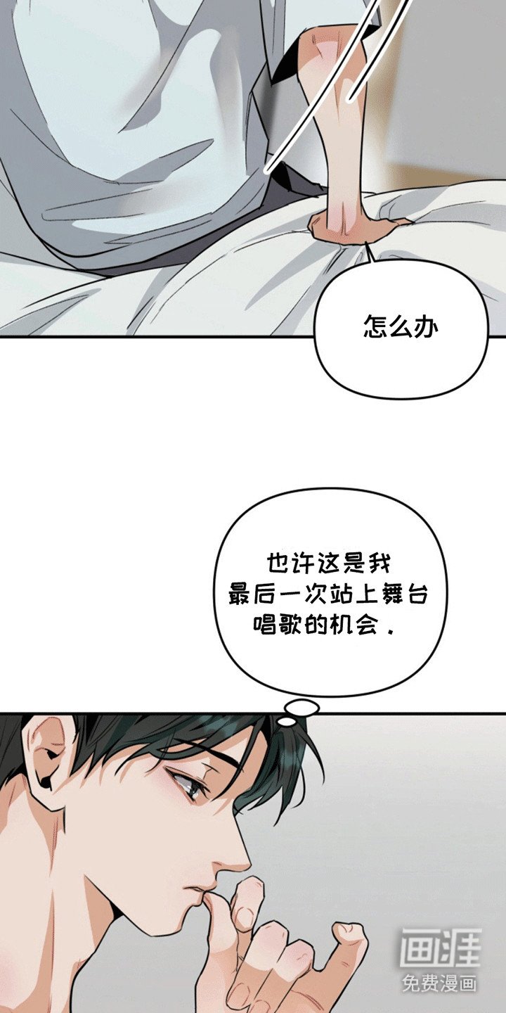 第2章：新的希望
