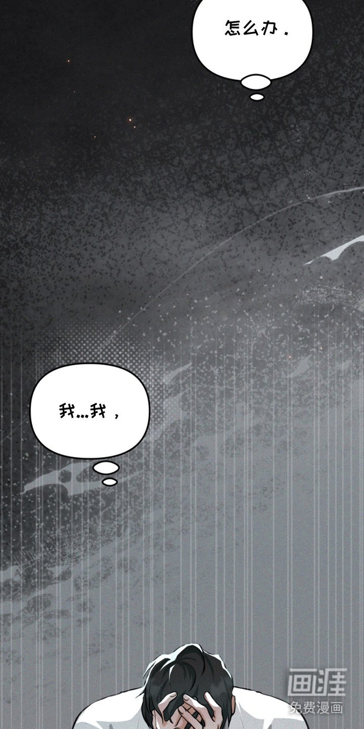 第2章：新的希望