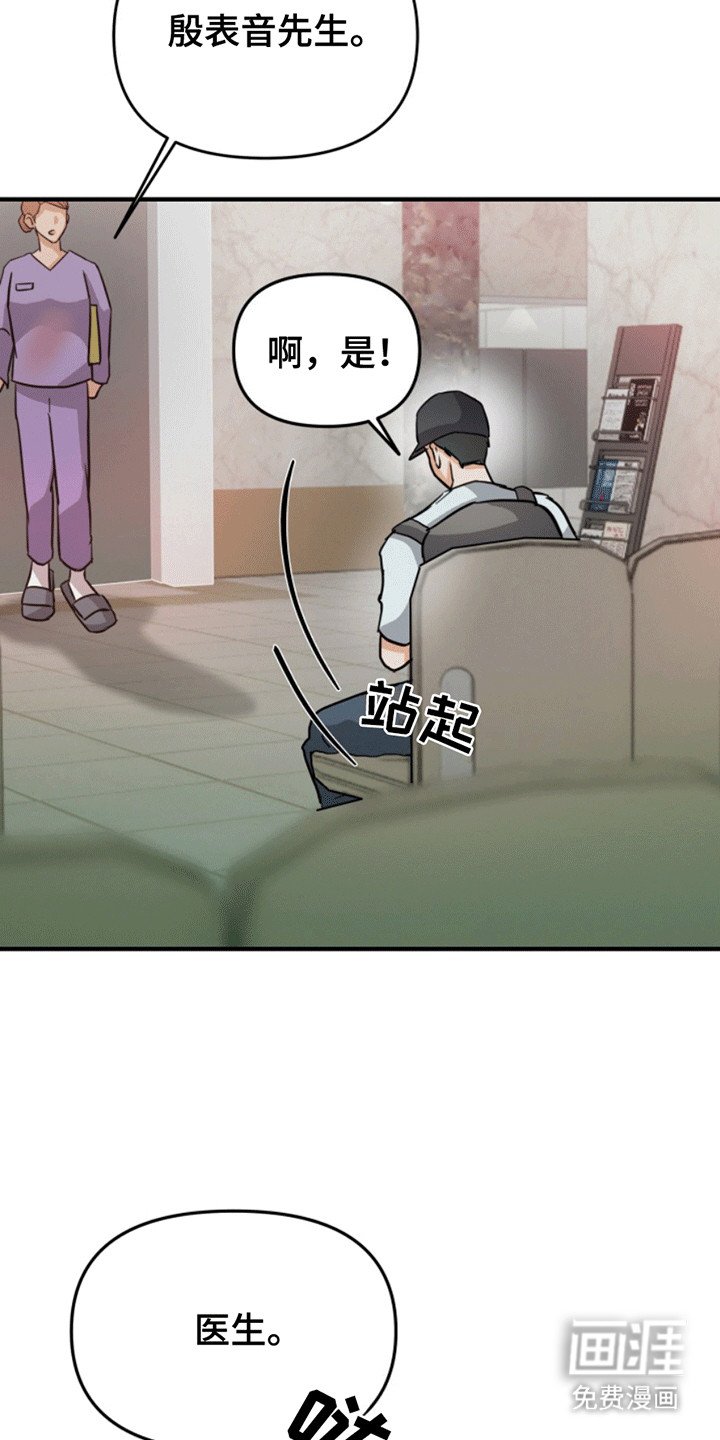 第3章：治疗