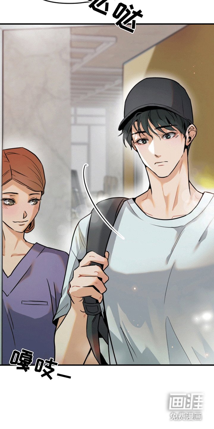第3章：治疗