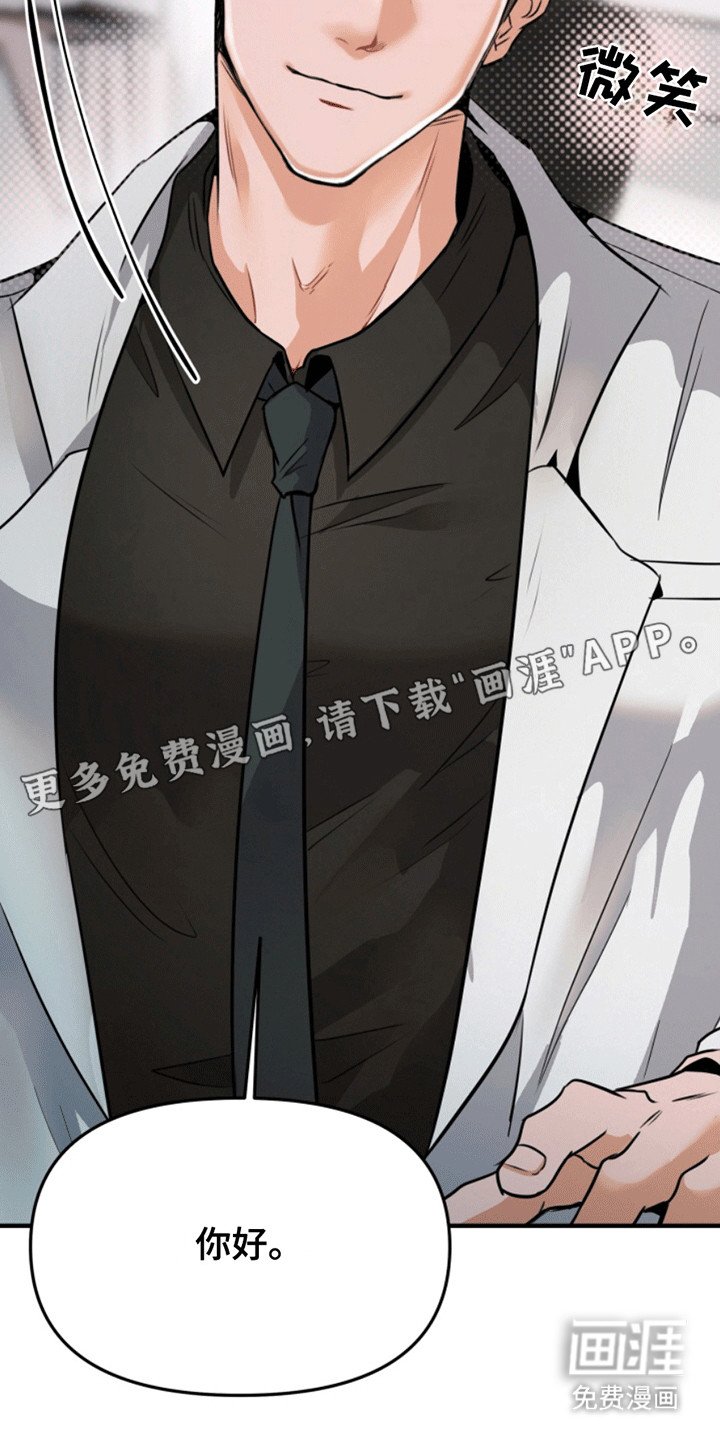 第3章：治疗