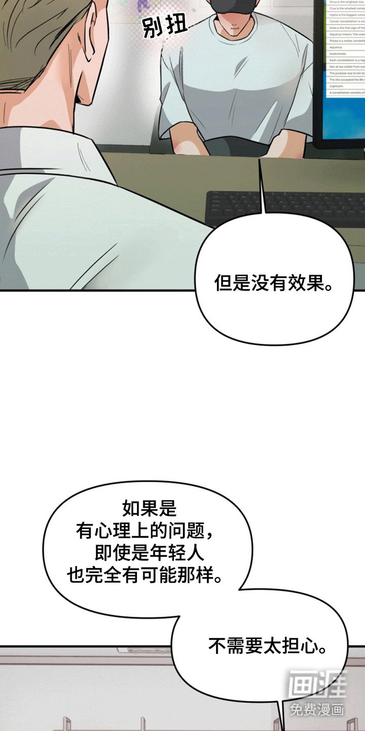 第3章：治疗