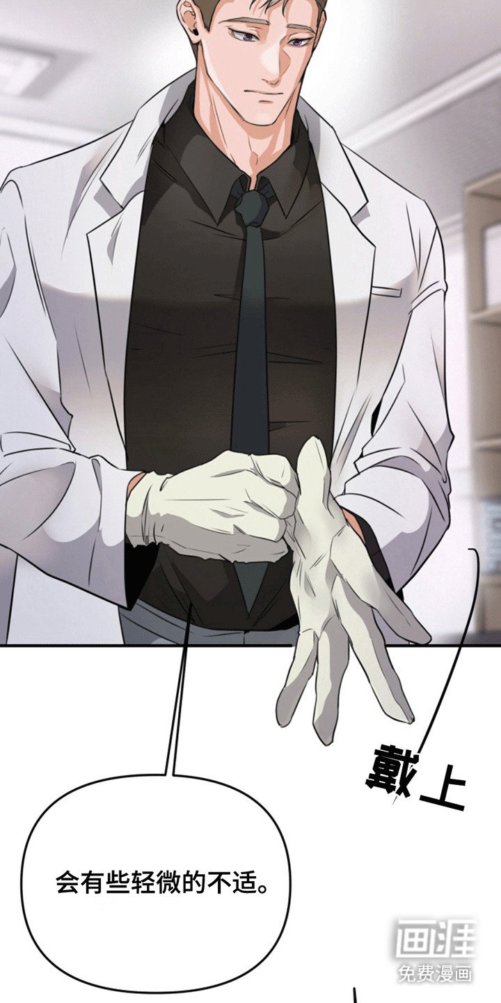 第3章：治疗