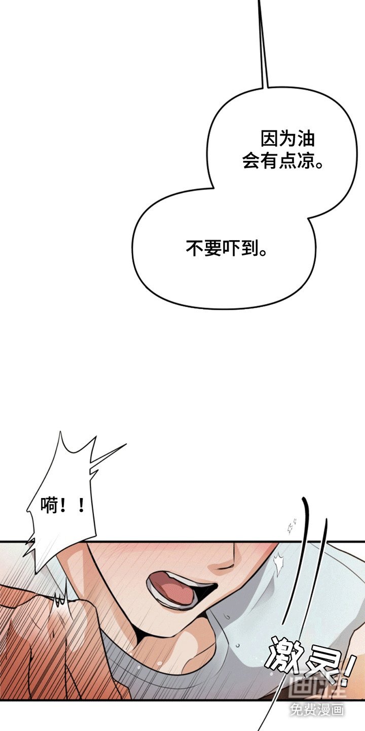 第3章：治疗