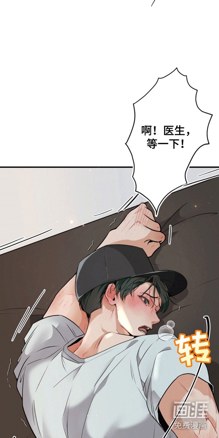 第3章：治疗