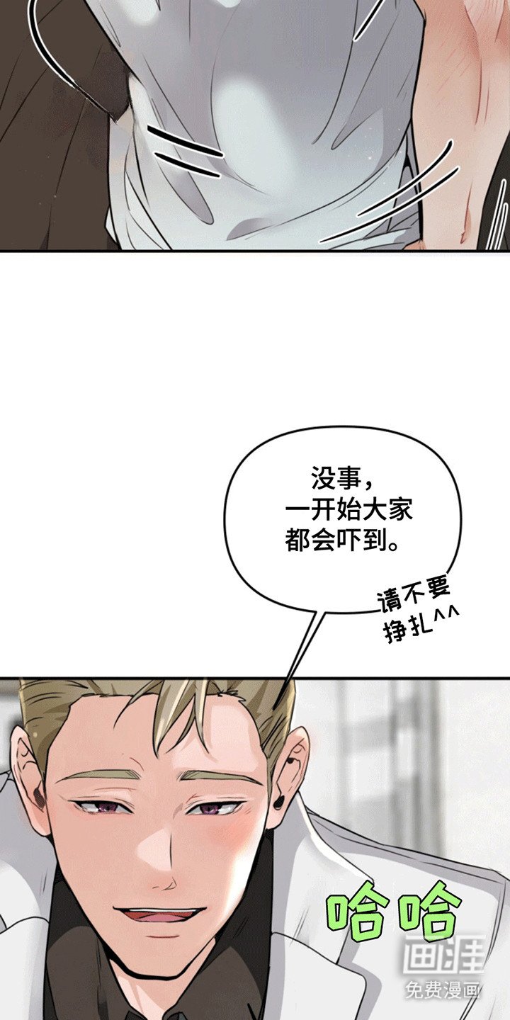 第3章：治疗