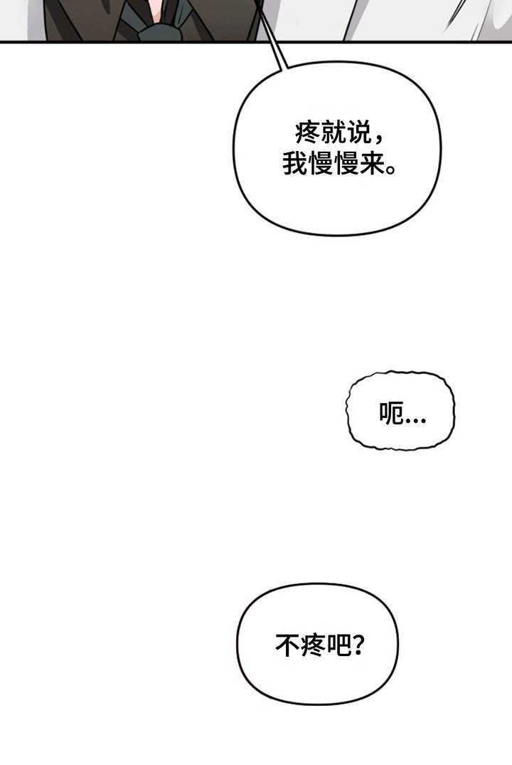 第3章：治疗