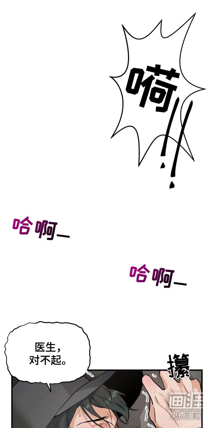第3章：治疗