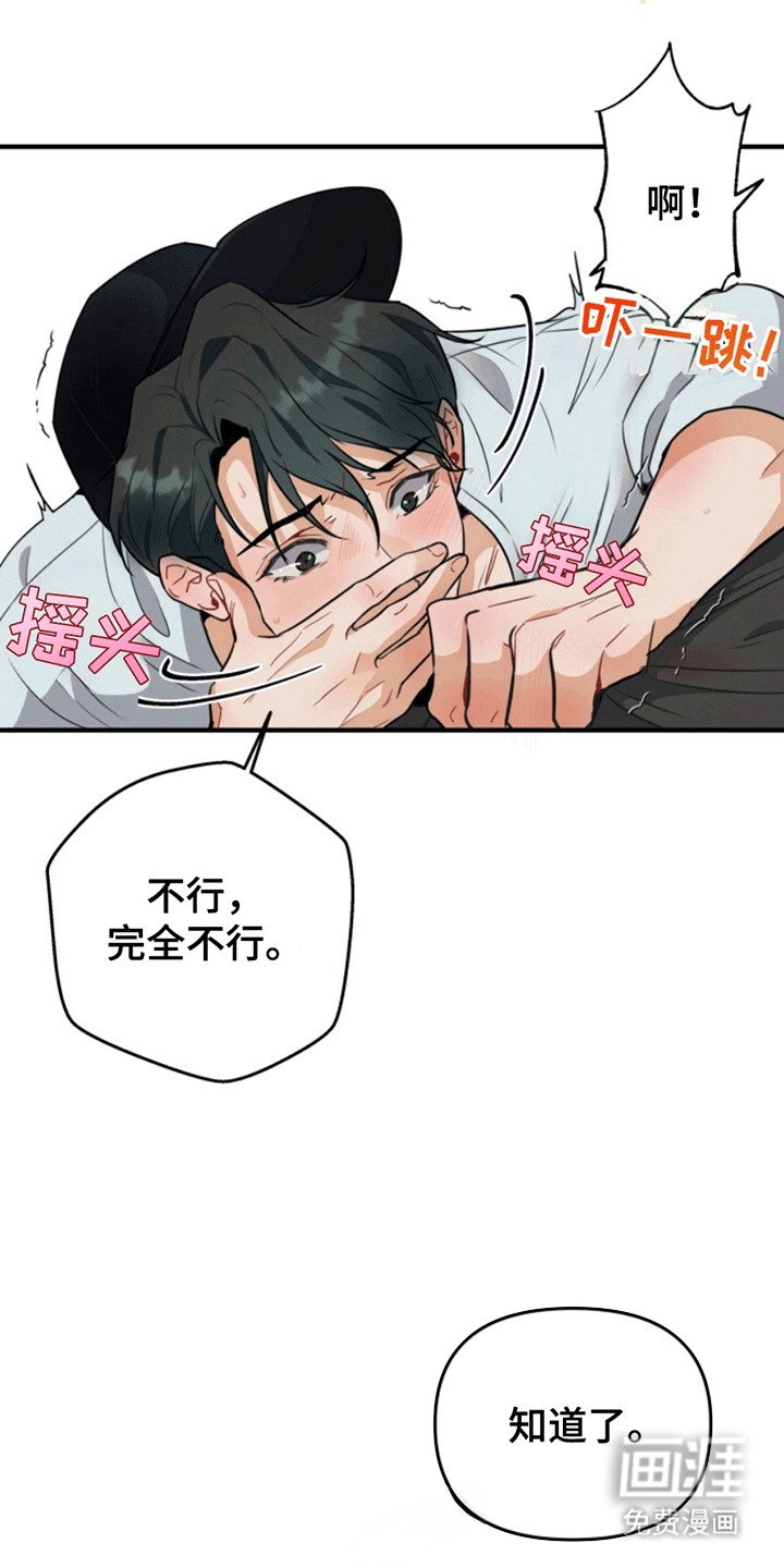第3章：治疗
