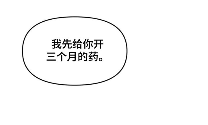 第3章：治疗