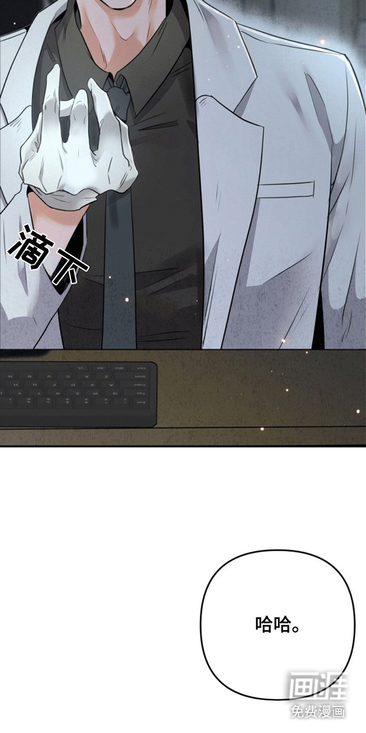 第4章：一语成谶