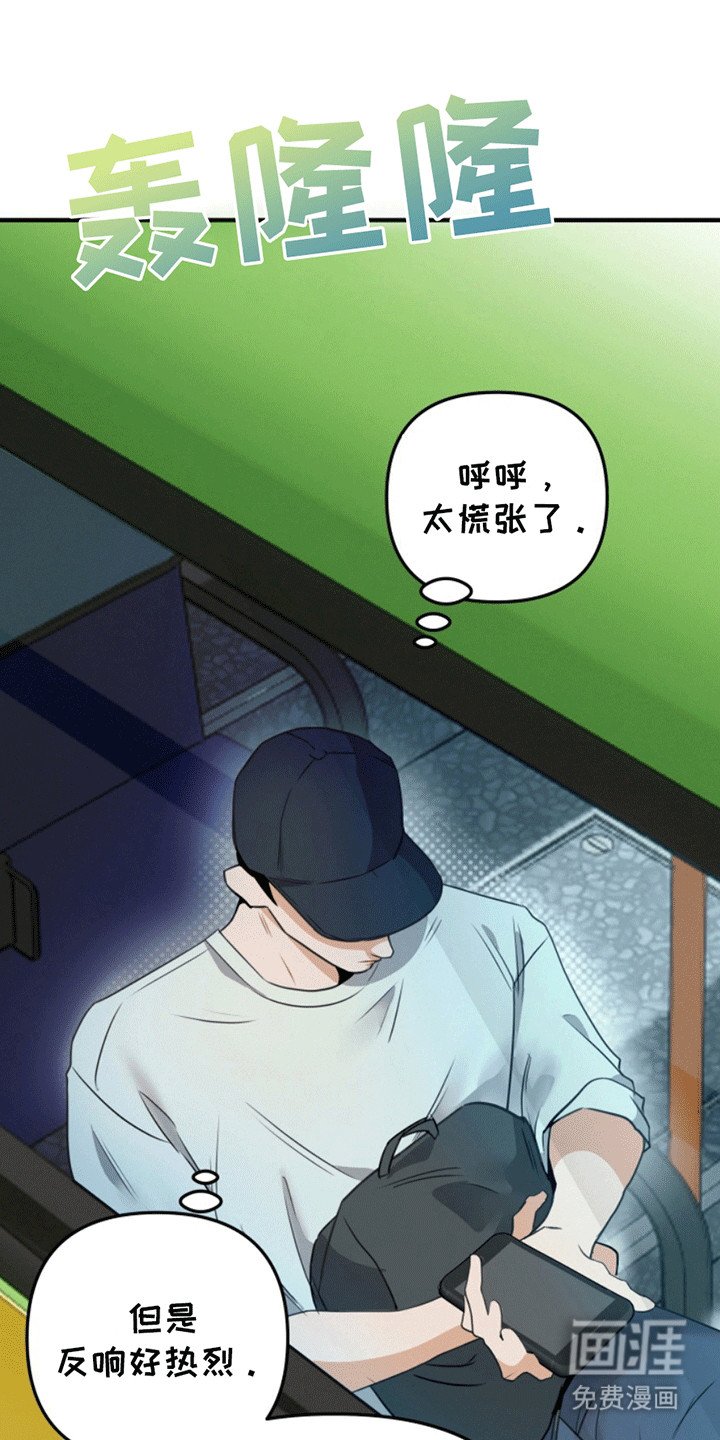 第4章：一语成谶