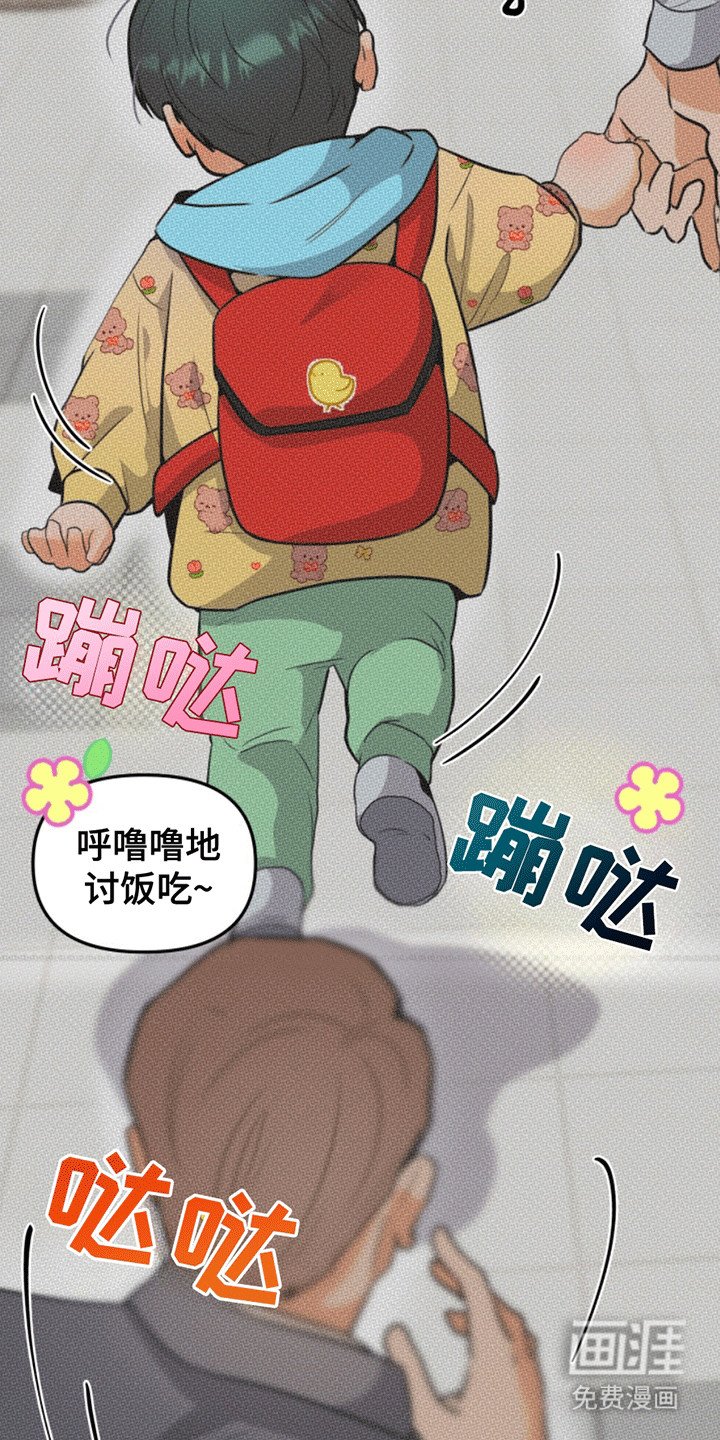 第4章：一语成谶