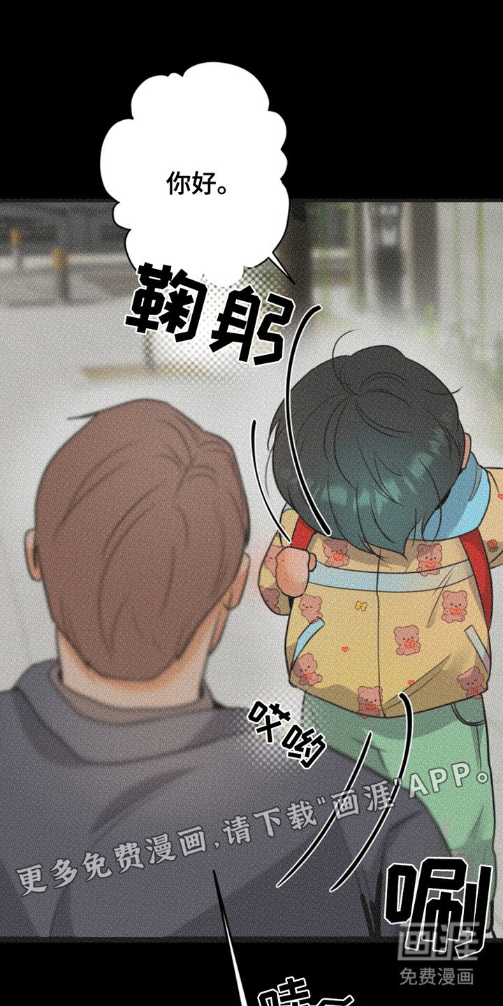 第4章：一语成谶